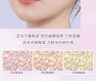 Polar Day Galaxy Highlighter - 4 Colors - 03# Princess Cut - 4g