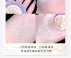 Polar Day Galaxy Highlighter - 4 Colors - 03# Princess Cut - 4g