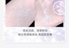 Polar Day Galaxy Highlighter - 4 Colors - 03# Princess Cut - 4g