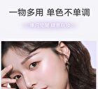 Polar Day Galaxy Highlighter - 4 Colors - 03# Princess Cut - 4g