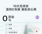 Ectoin Moisturizing Soothing Sensitivity Repair Cream (Trial Size) - 1pc - 8g