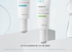 Ectoin Moisturizing Soothing Sensitivity Repair Cream (Trial Size) - 1pc - 8g