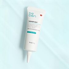 Ectoin Moisturizing Soothing Sensitivity Repair Cream (Trial Size) - 1pc - 15g