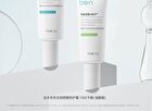 Ectoin Oil Control Soothing Sensitivity Repair Cream (Trial Size) - 1pc - 8g