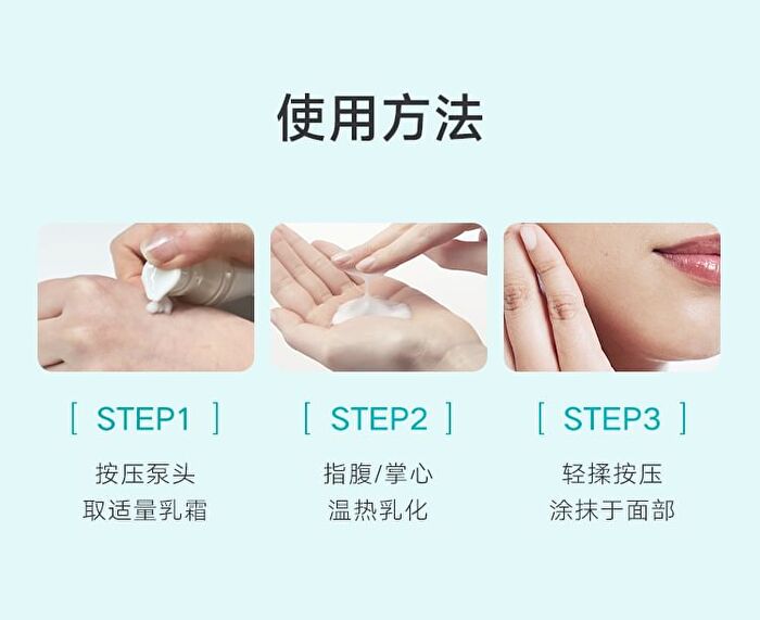 Ectoin Oil Control Soothing Sensitivity Repair Cream (Trial Size) - 1pc - 15g