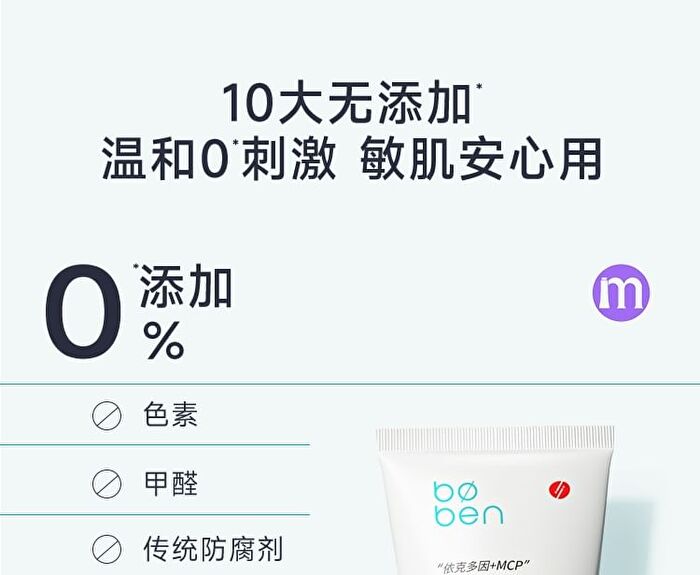 Ectoin Oil Control Soothing Sensitivity Repair Cream - 1pc - 50g
