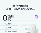 Ectoin Oil Control Soothing Sensitivity Repair Cream - 1pc - 50g