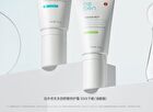 Ectoin Oil Control Soothing Sensitivity Repair Cream - 1pc - 50g