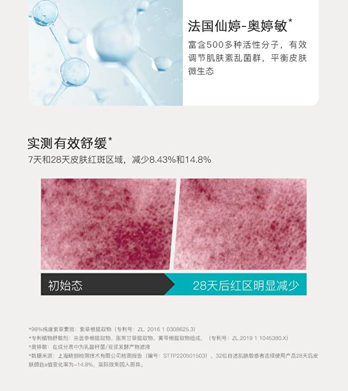 Gentle Soothes Cleanser Dew - Standard - 120ml