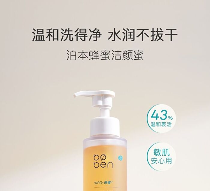 Gentle Soothes Cleanser Dew - Standard - 120ml