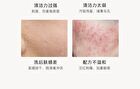 Gentle Soothes Cleanser Dew - Standard - 120ml