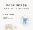 Gentle Soothes Cleanser Dew - Standard - 120ml