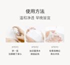 Gentle Soothes Cleanser Dew - Refill - 120ml
