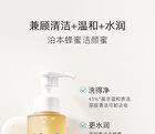 Gentle Soothes Cleanser Dew - Refill - 120ml