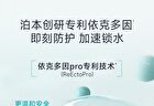 6D Hyaluronic Acid Moisturizing Soothing Water - 1pc - 100ml