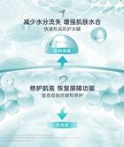 6D Hyaluronic Acid Moisturizing Soothing Water - 1pc - 100ml