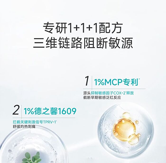 6D Hyaluronic Acid Moisturizing Soothing Water - 1pc - 100ml
