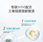 6D Hyaluronic Acid Moisturizing Soothing Water - 1pc - 100ml