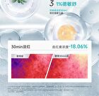 6D Hyaluronic Acid Moisturizing Soothing Water - 1pc - 100ml