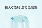 6D Hyaluronic Acid Moisturizing Soothing Water - 1pc - 100ml