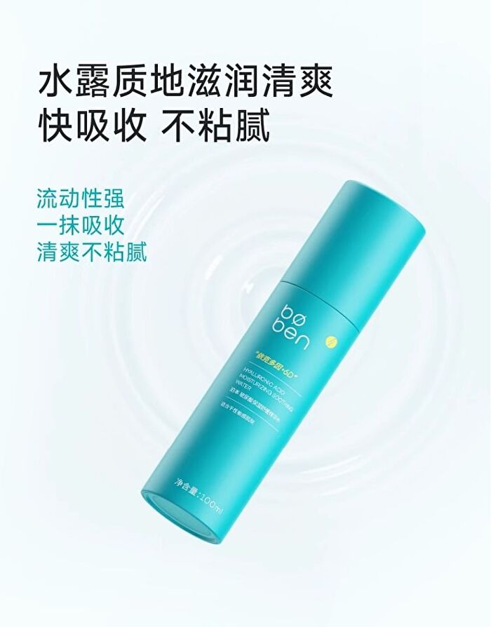 6D Hyaluronic Acid Moisturizing Soothing Water - 1pc - 100ml