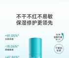 6D Hyaluronic Acid Moisturizing Soothing Water - 1pc - 100ml