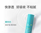 6D Hyaluronic Acid Moisturizing Soothing Water - 1pc - 100ml