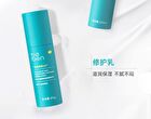 6D Hyaluronic Acid Moisturizing Soothing Water - 1pc - 100ml