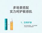 6D Hyaluronic Acid Moisturizing Soothing Water - 1pc - 100ml