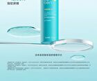 6D Hyaluronic Acid Moisturizing Soothing Water - 1pc - 100ml