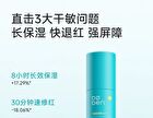 6D Hyaluronic Acid Moisturizing Soothing Water - 1pc - 100ml
