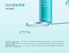 6D Hyaluronic Acid Moisturizing Soothing Water - 1pc - 100ml