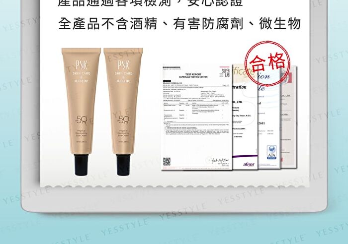 Physical Illuminating Sun Cream - Light Beige