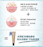 Physical Illuminating Sun Cream - Nature Beige