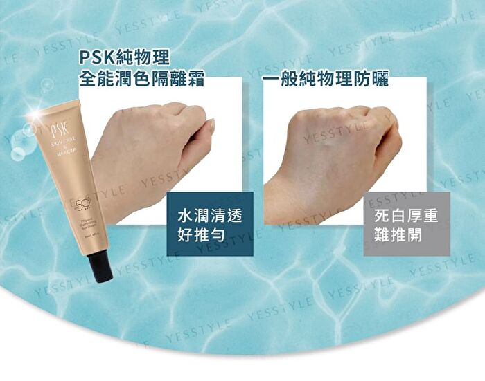 Physical Illuminating Sun Cream - Nature Beige