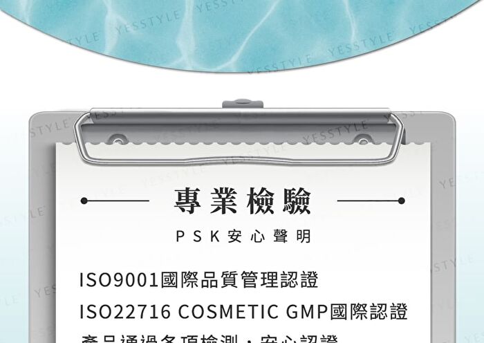 Physical Illuminating Sun Cream - Nature Beige