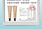 Physical Illuminating Sun Cream - Nature Beige