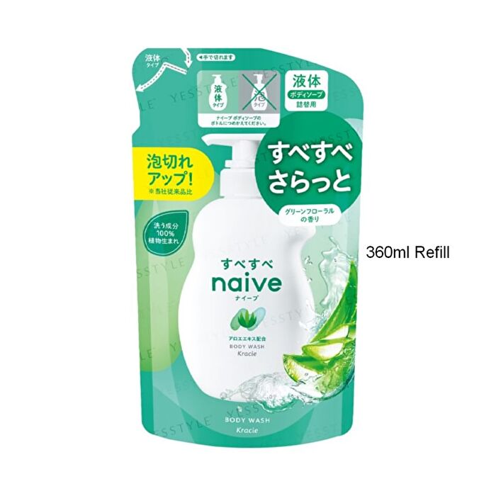 Naive Body Wash Aloe - 760ml Refill