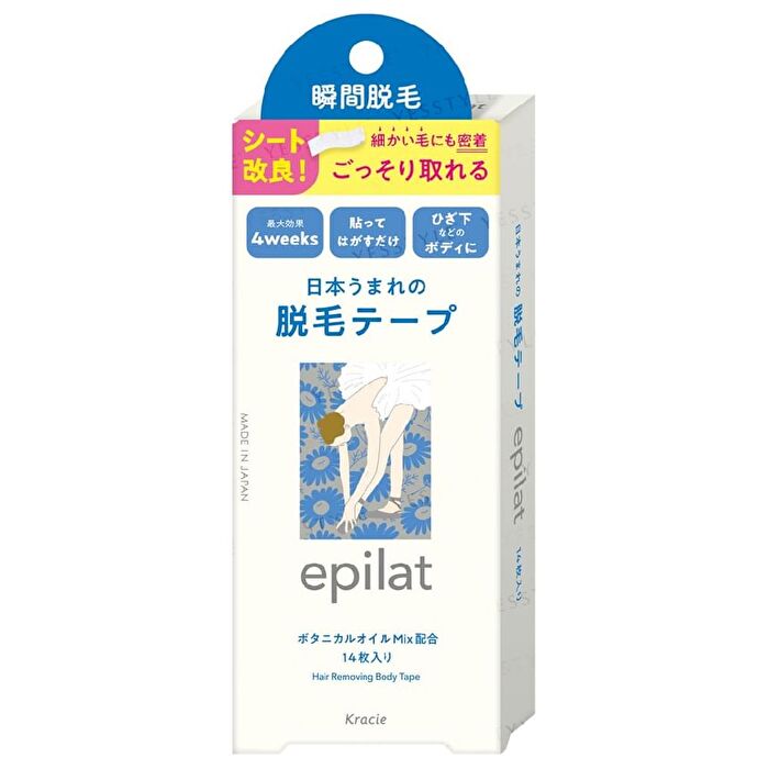 Epilat Hair Removing Body Tape - 14 pcs