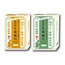 Health Lab Yakujiyu Herbal Medicine Bath Salt - Yellow Water - 25g x 10