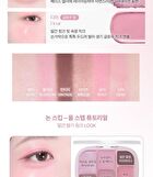 Wakemake Soft Sheer Multi Palette - 9 Types - #01 Coral Hertz