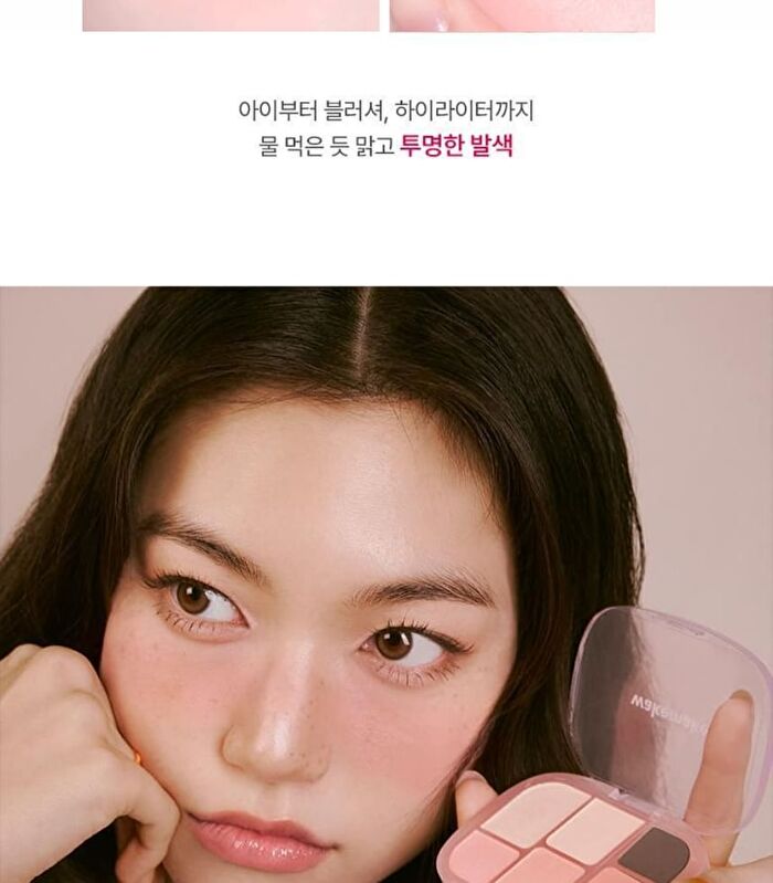 Wakemake Soft Sheer Multi Palette - 9 Types - #02 Lazy Rose