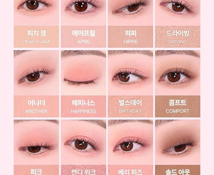 Wakemake Soft Blurring Eye Palette Renewal - 23 Types - #08 Candy Coral Blurring