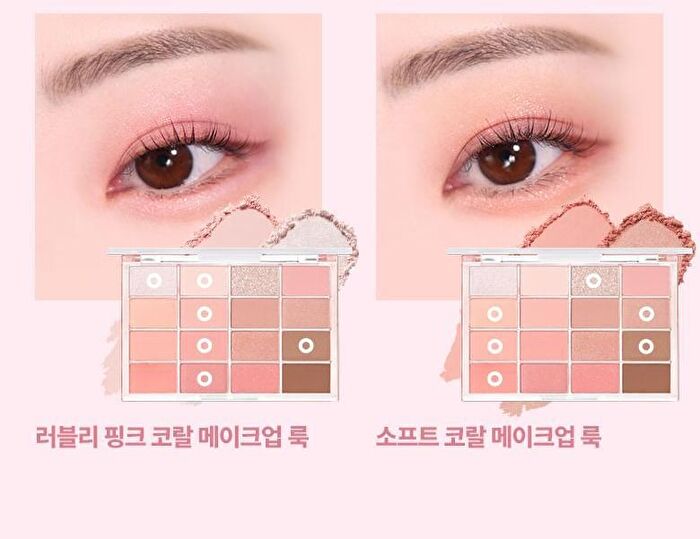 Wakemake Soft Blurring Eye Palette Renewal - 23 Types - #08 Candy Coral Blurring
