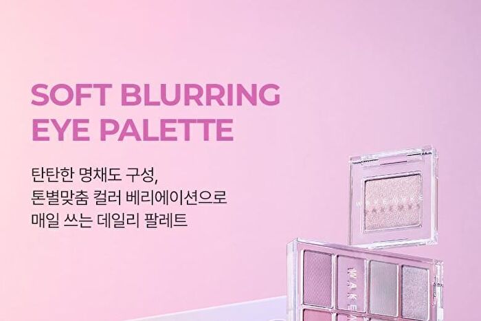 Wakemake Soft Blurring Eye Palette Renewal - 23 Types - #08 Candy Coral Blurring