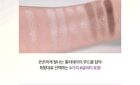 Wakemake Soft Blurring Eye Palette Renewal - 23 Types - #08 Candy Coral Blurring