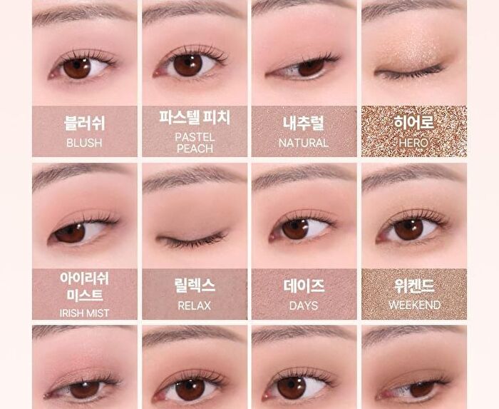 Wakemake Soft Blurring Eye Palette Renewal - 23 Types - #08 Candy Coral Blurring