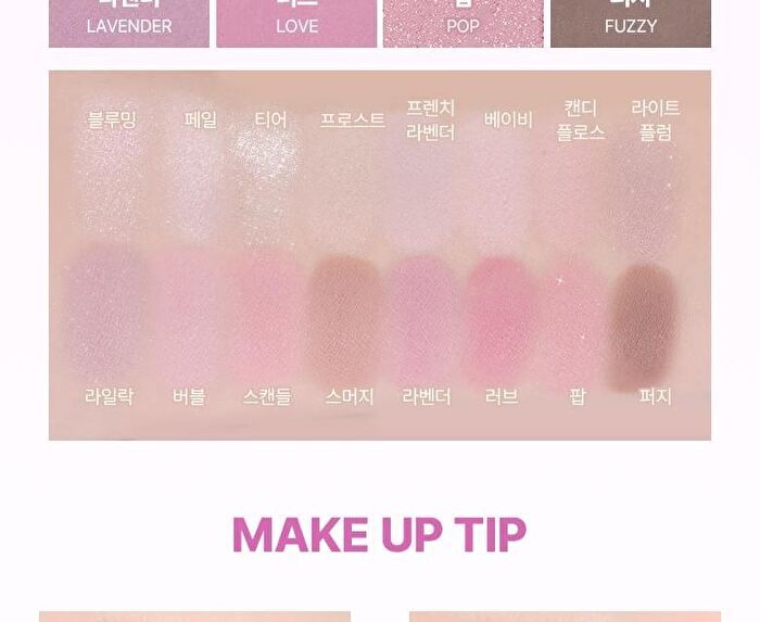 Wakemake Soft Blurring Eye Palette Renewal - 23 Types - #08 Candy Coral Blurring
