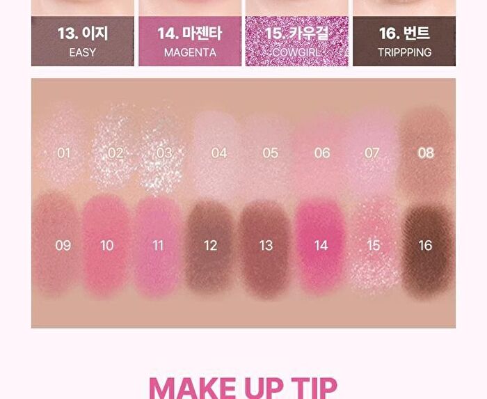 Wakemake Soft Blurring Eye Palette Renewal - 23 Types - #08 Candy Coral Blurring