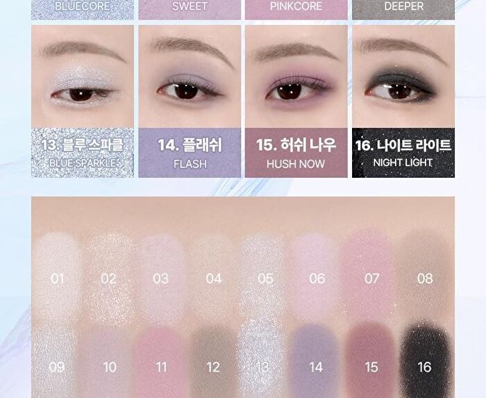 Wakemake Soft Blurring Eye Palette Renewal - 23 Types - #08 Candy Coral Blurring